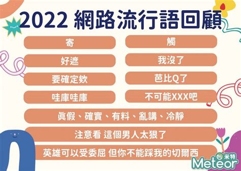 7+8是什麼意思|網路流行用語大集合→www、6666、7777、233、8+9。